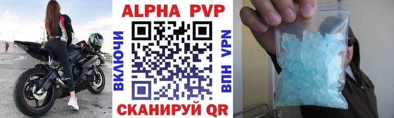 купить наркотик  Чегем  Alpha PVP крисы CK 