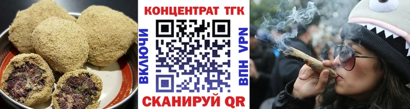 Еда ТГК марихуана  блэк спрут ТОР  Чегем 