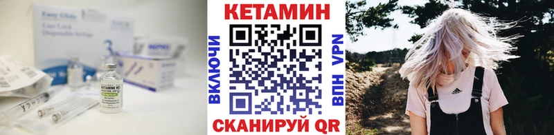 купить наркотик  Чегем  Кетамин ketamine 