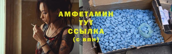 меф Армянск