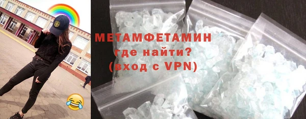 меф Армянск