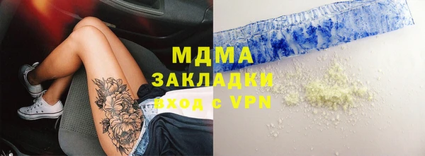 альфа пвп VHQ Аркадак
