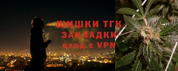 альфа пвп VHQ Аркадак