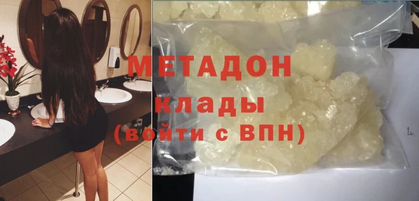 альфа пвп VHQ Аркадак
