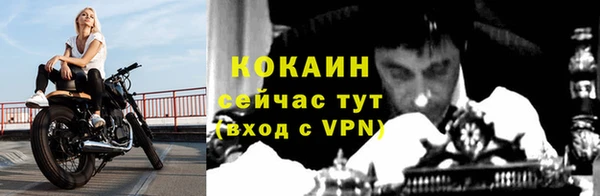 альфа пвп VHQ Аркадак