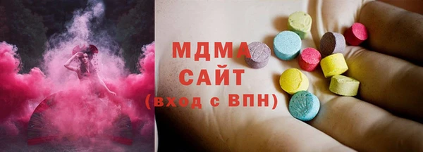 меф Арсеньев