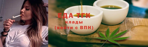 мяу мяу кристалл Покровск
