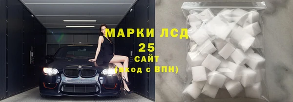меф Армянск