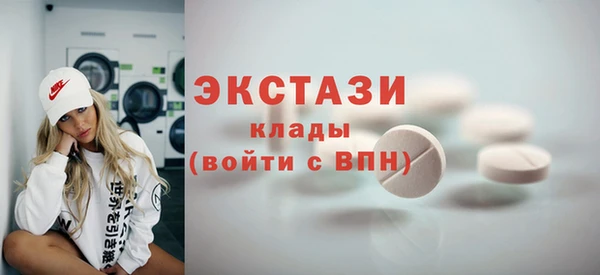 меф Армянск
