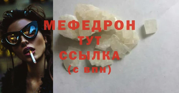 меф Арсеньев