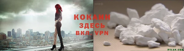 альфа пвп VHQ Аркадак