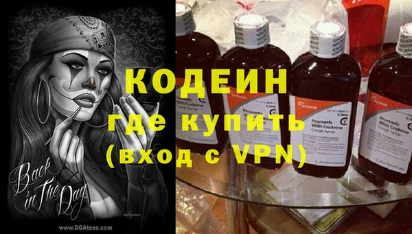 меф Армянск