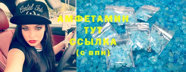 альфа пвп VHQ Аркадак