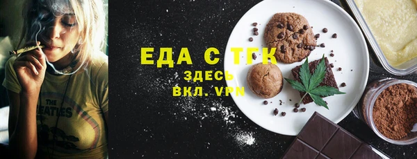альфа пвп VHQ Аркадак