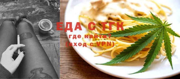 меф Армянск
