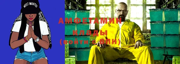 альфа пвп VHQ Аркадак