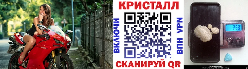 МЕТАМФЕТАМИН мет  где купить   Чегем 