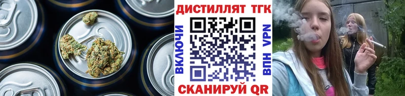 Дистиллят ТГК THC oil  Чегем 